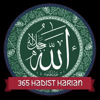 365 Hadist Harian Lengkap Affiche