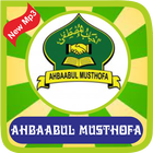 300+ Sholawat Ahbabul Musthofa icône