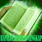 Hafalan Alquran lengkap ไอคอน