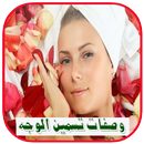 APK وصفات تسمين الوجه في اسبوع