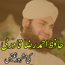 Hafiz Ahmad Raza Qadri Naats APK