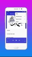 Sholawat Nabi Merdu পোস্টার