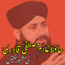 Hafiz Ghulam Mustafa Qadri Naats APK
