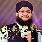 Hafiz Tahir Qadri Naats icône