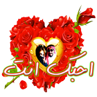 تركيب الصور في اطارات icono