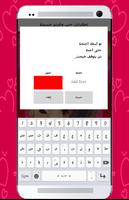 إطارات حب وغرام جميلة syot layar 2