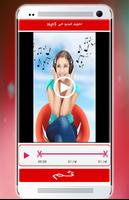 تحويل الفيديو الى mp3 بدون نت capture d'écran 2