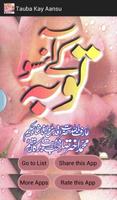 Tauba Kay Aansu - Islamic Book Affiche