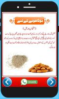 Mota Hone ka Tarika in Urdu Weight Gain Tips Affiche