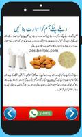 Mota Hone ka Tarika in Urdu Weight Gain Tips capture d'écran 1