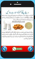 Mota Hone ka Tarika in Urdu Weight Gain Tips 截图 1