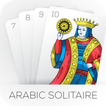 hez2 karta Maroc Solitaire