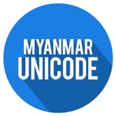 MM Unicode Installer-icoon