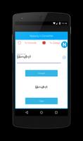 NyaungU Converter скриншот 2
