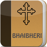 Shona Bible icône