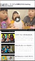 Sen, Momo, Ai & Shii - モモ、愛＆シイ capture d'écran 3