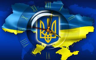 Ukraine Flag live wallpaper capture d'écran 2