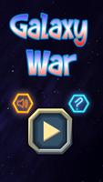 Galaxy War - Simple one-touch play 海报