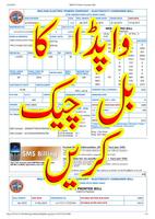 Check Online Mepco Bill poster