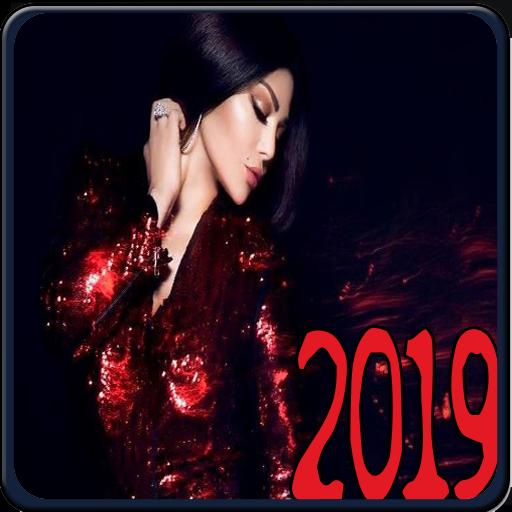 2019 - Haifa Wehbe Mp3 APK for Android Download