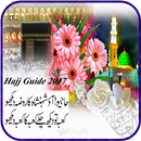Hajj Guide 2017 APK
