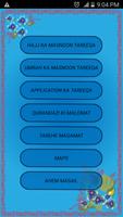 Hajj Guide 2017 poster