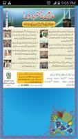Hajj Guide 2017 screenshot 1