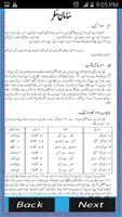 Hajj Guide 2017 screenshot 3