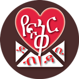 Love Letter * የፍቅር ደብዳቤ * simgesi