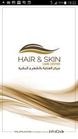 برنامه‌نما Hair And Skin عکس از صفحه