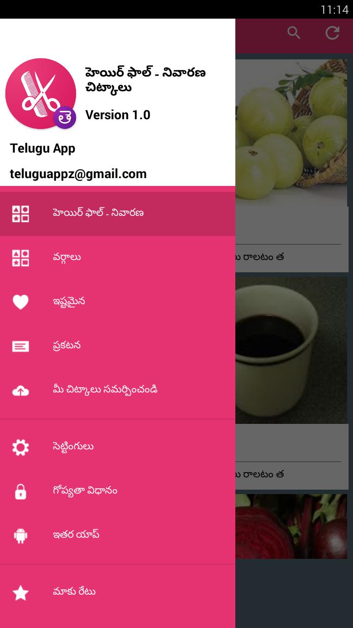 Hair Fall Control Tips Telugu Pour Android Telechargez L Apk