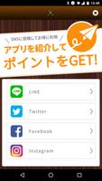 【n.base エヌ ベース】 screenshot 3