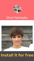 Cool Short Hairstyles App For Girls تصوير الشاشة 1