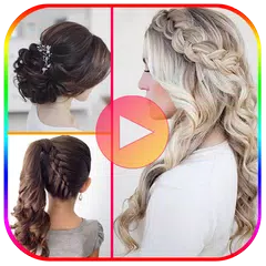 Hairstyles Video Tutorials アプリダウンロード