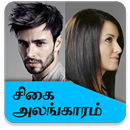 Hairstyle Tutorials Easy Guide APK