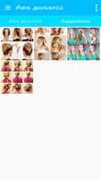 Hairstyle Tutorials Easy Guide скриншот 2