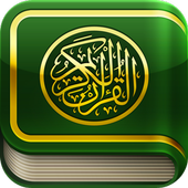 Quran and prayer time Reminder icône