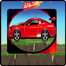 هجولة الأطفال APK