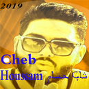 أغاني الشاب حسام 2019 mp3-Cheb Houssem APK