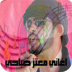 اغاني معتز صباحي APK