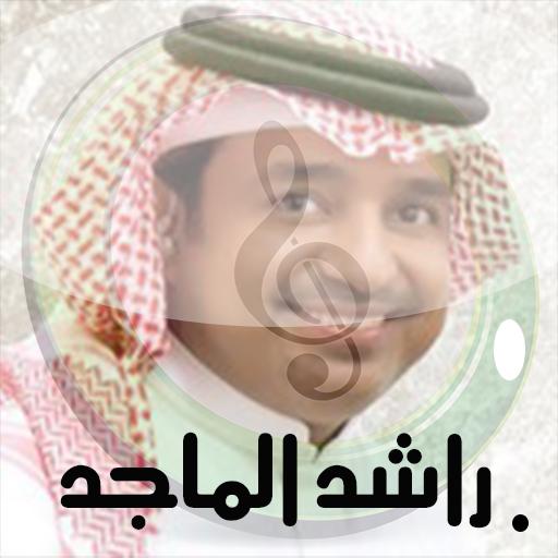 TÉLÉCHARGER CHA3LOUMA MP3 GRATUIT MP3 GRATUIT CHA3LOUMA TÉLÉCHARGER