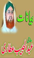 Haji Abdul Habib Bayan poster