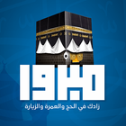 مبرور icon