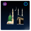 Hajj Guide Step By Step 3D Fre APK