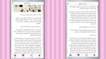 دليل الحاج screenshot 1