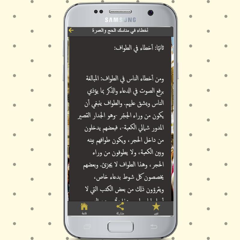 من خرج في نزهة تبعد مسافة قصر هل يجوز له الجمع والقصر للشيخ صالح الفوزان Youtube