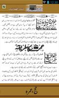 Rafiq ul Haramain Urdu स्क्रीनशॉट 2