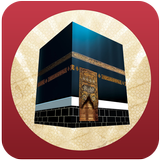 HAJJ GUIDE icono