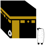 Hajj and Umrah Guide eBook - A