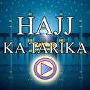 Hajj Ka Tarika | Hajj Complete Guide in Urdu APK